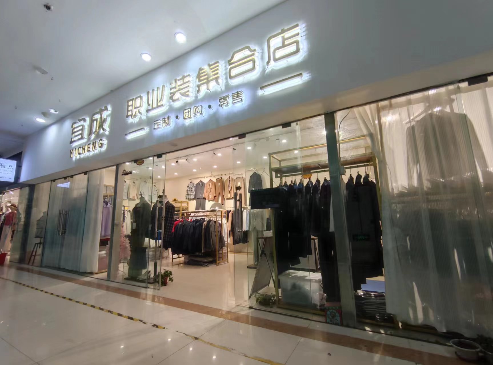  西服分哪幾種？西服分幾類